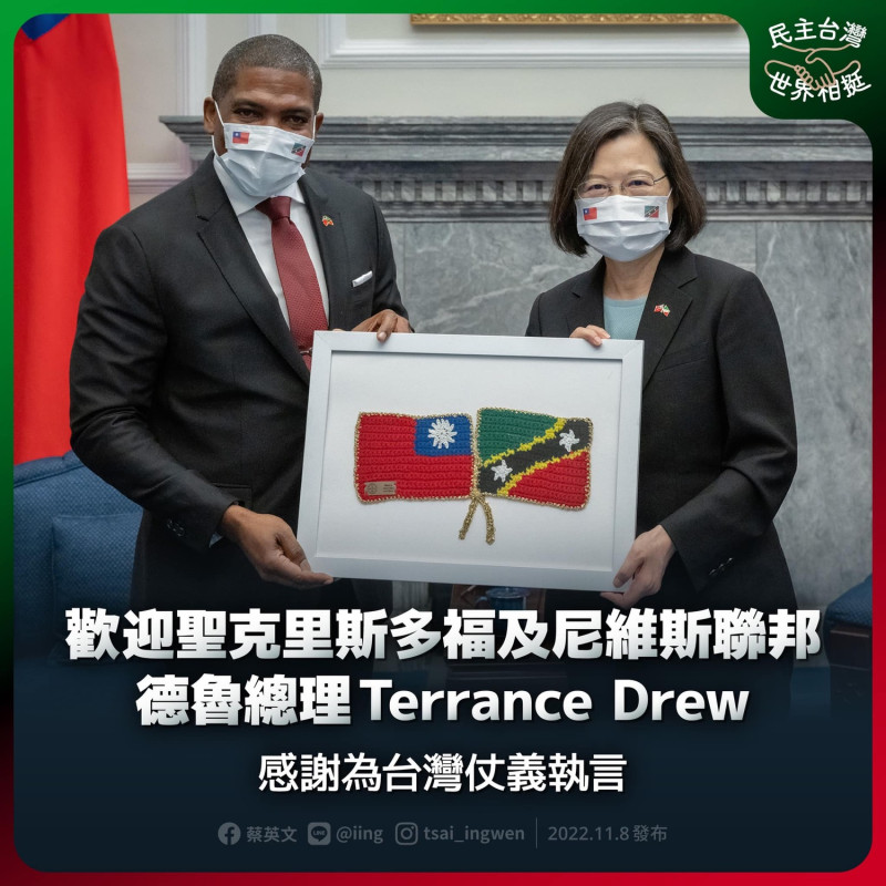 聖克里斯多福及尼維斯總理德魯(Terrance Drew)2022年11月率團訪台，與總統蔡英文合影。   圖：翻攝蔡英文臉書