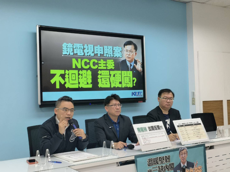 國民黨團召開記者會，再度呼籲NCC主委陳耀祥下台。   圖：國民黨團/提供
