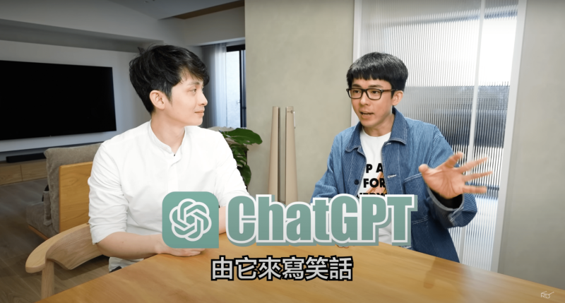 近日，百萬YouTuber阿滴邀請脫口秀喜劇演員「曾博恩」與ChatGPT用英文PK寫段子。   圖：翻攝自YT/阿滴英文