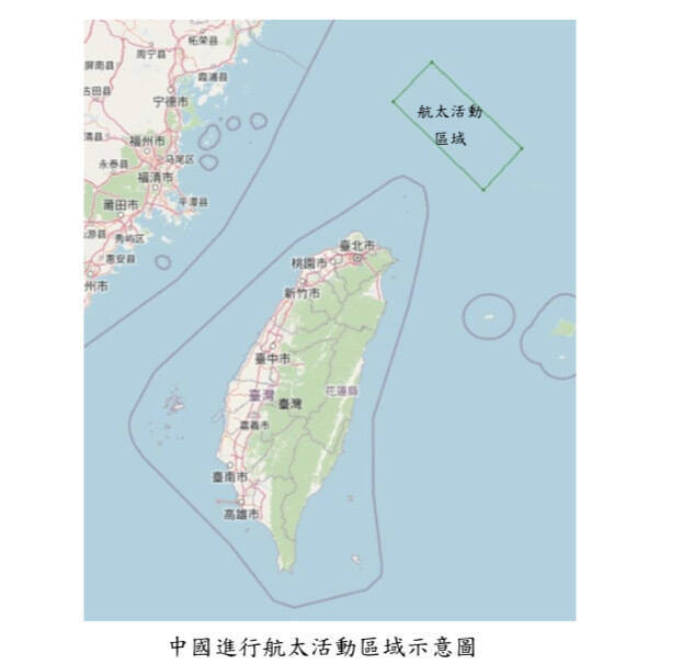 中國在台灣北部畫設禁航區，約略位置、範圍示意。   圖：交通部提供