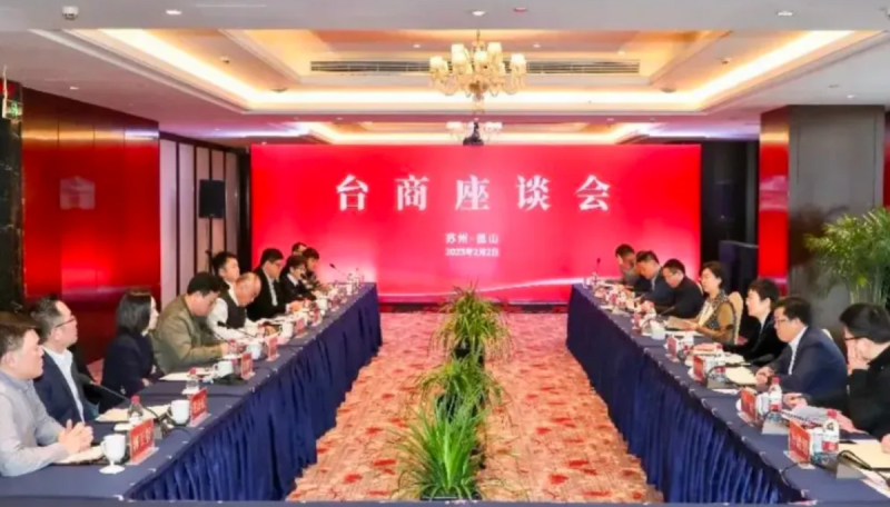 《海峽兩岸經濟合作框架協議》是台灣與中國之間的雙邊經濟協議。 圖為台商赴陸訪問。   圖：翻攝自騰訊網偉鑒新知