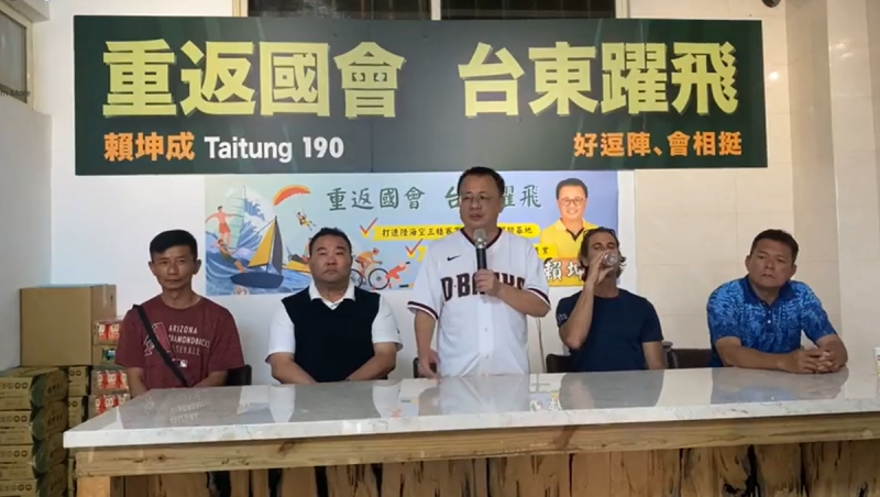  賴坤成今(13)日下午在台東縣太麻里鄉舉辦座談。   圖 : 翻攝自賴坤成臉書