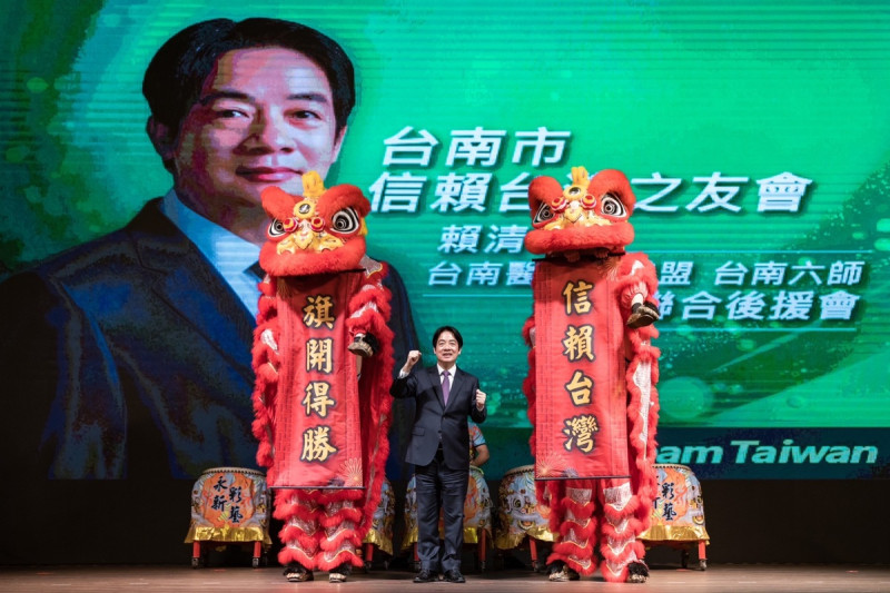 賴清德今(15)日出席首場「台南市信賴台灣之友會」成立大會，希望大家團結合作，完成2024 競選總目標「總統高票當選、國會單獨過半」。   圖：民進黨提供