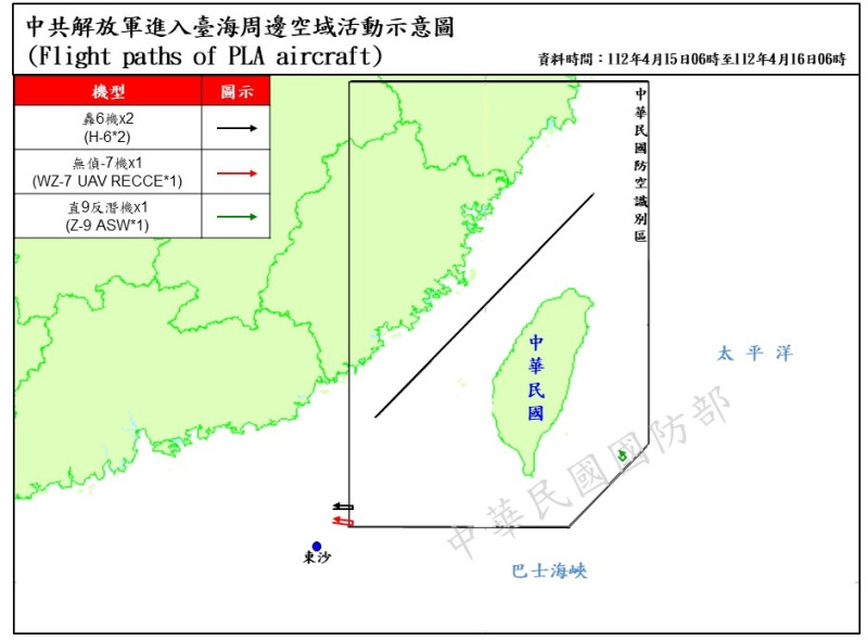 國防部偵獲共機15架次，另有共艦4艘次持續在台海周邊活動。   圖/國防部