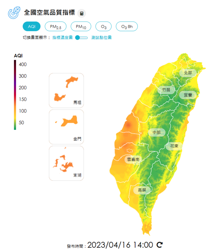 台灣近期受到中國沙塵暴和本土污染源的雙重影響，空氣品質惡化。   圖：翻攝自環保署網站