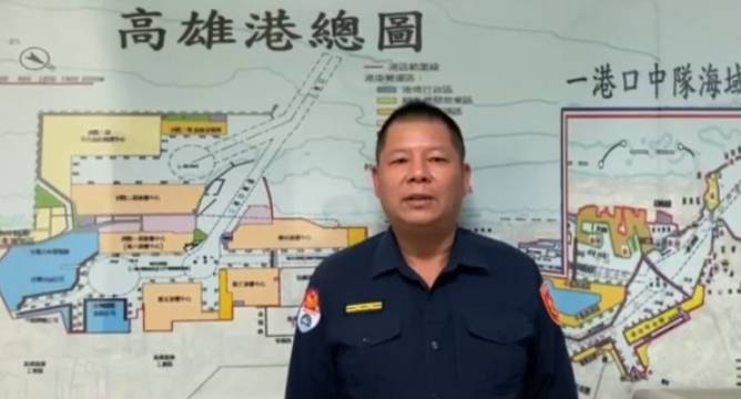 高雄港務警察總隊 一港口中隊中隊長顏嘉重。   圖：高雄港務警察總隊提供