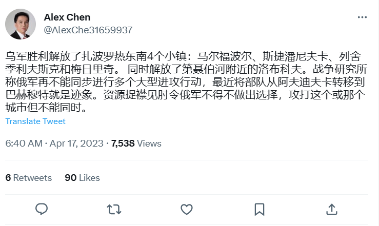 推特用戶 Alex Chen 今（17）日發文表示，烏軍勝利解放了扎波羅熱東南4個小鎮，分別是馬爾福波爾、斯捷潘尼夫卡、列舍季利夫斯克和梅日里奇。   圖：翻攝自推特