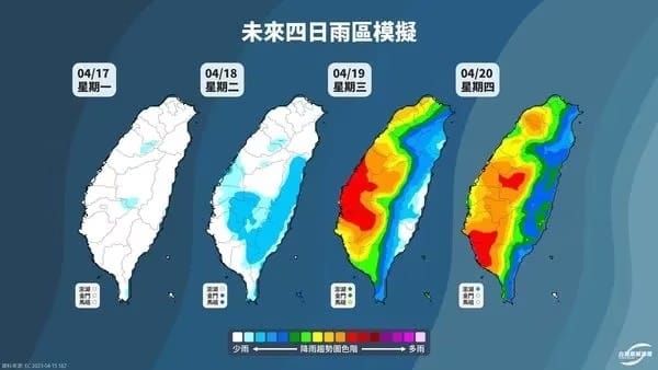 歐洲數值模式最新降雨預估圖，模式顯示，週三、四的鋒面將帶來明顯雨勢。   圖：翻攝自台灣颱風論壇｜天氣特急臉書