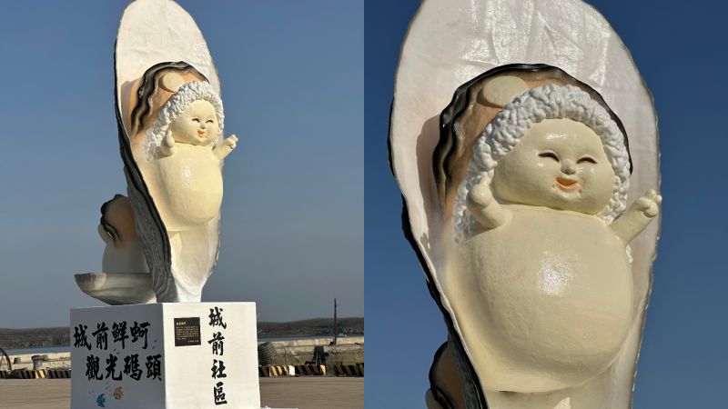 澎湖「城前鮮蚵精」雕像因為造型太前衛，在網路上引爆討論。   圖／《澎湖傑克家族民宿》授權使用