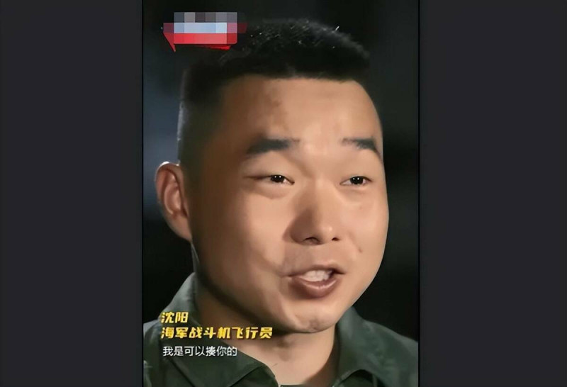 中國海軍，釋出其飛行員在東海防空識別區攔截偵察機的片段，該飛行員更沈陽一度威脅「我是可以揍你的」。   圖：翻攝自中國海軍官方微博《人民海軍》