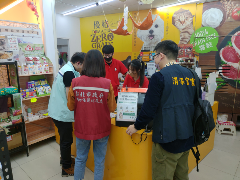 新北市府消保官與經發局、動保處聯合稽查寵物食品標示。   圖：新北市消保官／提供