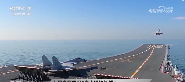 解放軍遼寧艦上的戰機起飛。   圖 : 翻攝自央視