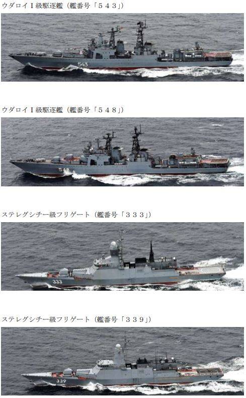 俄軍2艘無畏級（Udaloy class）驅逐艦（艦號543、548）出現日本北方附近海域。   圖: 擷自日本防衛省