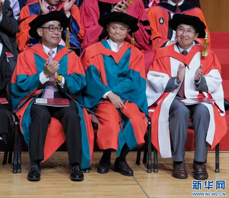 馬雲在 2018 年獲頒港大名譽社會科學博士學位。   圖: 翻攝自中國新華網