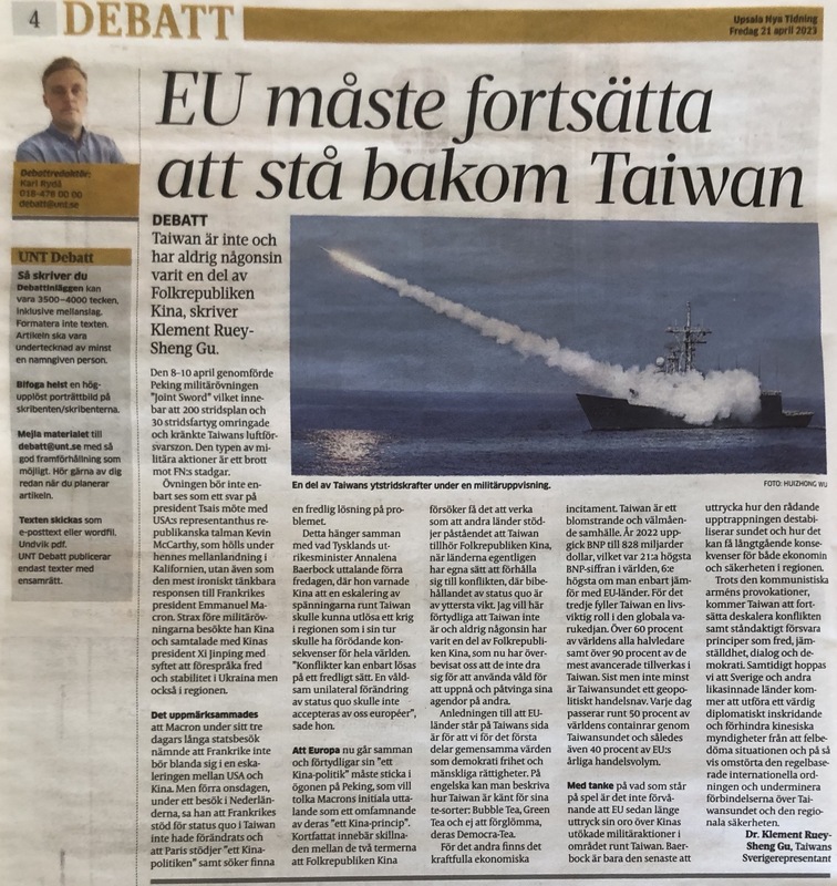 駐瑞典代表處大使谷瑞生頃投書瑞典地方大報「烏普薩拉新報」（Upsala Nya Tidning），呼籲瑞典等理念相近國家嚴正交涉以阻止中國誤判情勢。   圖/駐瑞典代表處