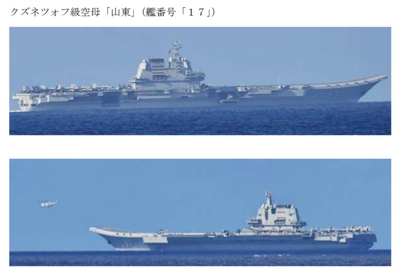 日本防衛省統合幕僚監部發布解放軍航空母艦「山東號(CV-17)」4月17日至4月23日活動照片。   圖：翻攝mod.go.jp網頁