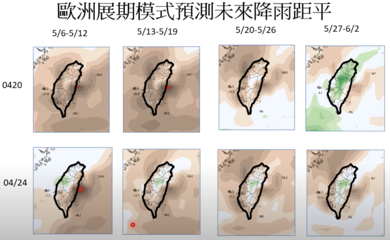 氣象專家賈新興表示，5月梅雨不樂觀，有利梅雨建立的大環境，要到6月4日後。   圖：翻攝自氣象專家賈新興Youtube