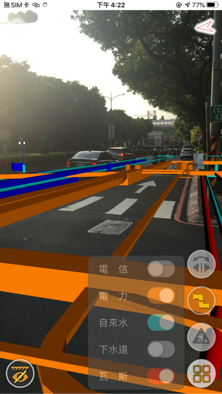 道管中心利用3D管線擴增實境AR技術，將以往只能在電腦上操作查詢的GIS平面2D管線圖資提升為3D實體化，結合APP程式，可提供管線單位在現地施工過程能夠進行即時查詢，清楚辨別地下管線相對位置。   圖：新北市工務局提供