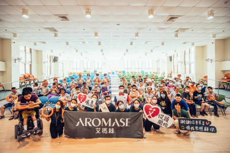 AROMASE艾瑪絲自107年開始發起「讓艾喘息」公益行動，關護守護「看不見的缺角守護」，將守護頭皮的初心延伸至社會關懷，號召企業及上下游廠商響應加入守護行動。   圖：新北市經發局提供