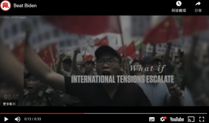 共和黨發布的「打敗拜登」影片中可見中國民眾憤怒上街示威抗議的的假想畫面。   圖：翻攝美國共和黨全國委員會官網