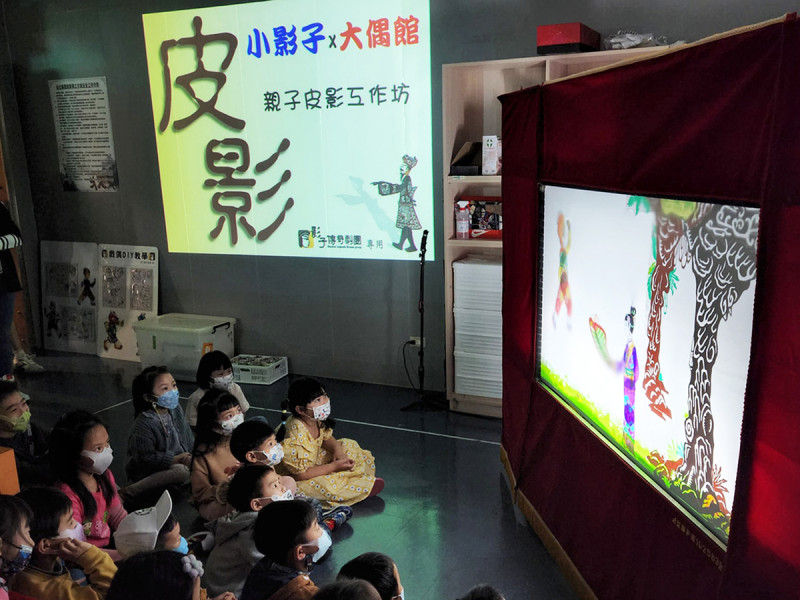 茶博館響應今年518國際博物館日「博物館、永續性與健康福祉」主題，特別與影子傳奇劇團共同舉辦「茶影戲工作坊」。   圖：新北市文化局提供