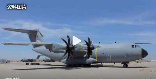 土耳其C-130運輸機。(資料照)   圖 : 翻攝自央視