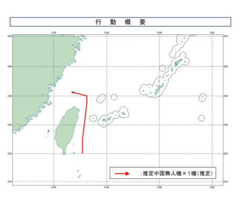 日本防衛省昨（28）日發布消息，疑似有一架中國無人機在日本沖繩縣與那國島與台灣之間的海域上空飛行，這是首次在該空域確認是否有中國無人機。   圖:翻攝自日本防衛省統合幕僚監部