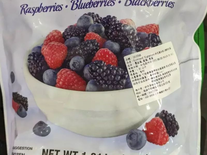高雄市衛生局對於好市多進口的科克蘭冷凍3種綜合莓(有效日期2023/09/19)發現含有A肝病毒，對好市多處以750萬重罰。   圖：食藥署/提供