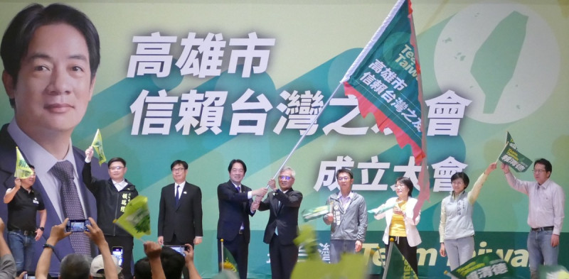 高雄市信賴台灣之友會成立，賴清德(左四)親自南下授旗。   圖：孫家銘攝