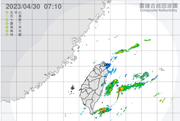 今天東半部地區有局部短暫陣雨或雷雨，並有局部較大雨勢發生的機率。   圖/中央氣象局