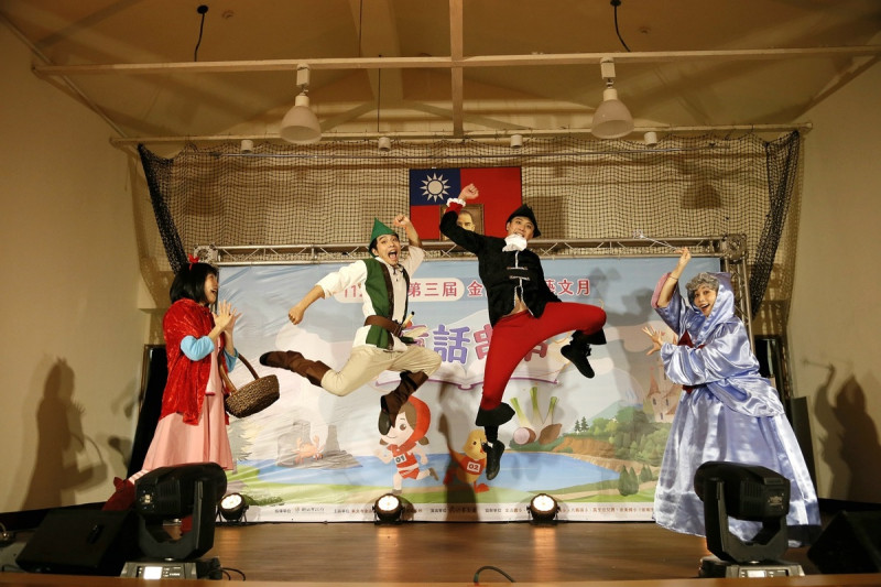 「童話串串」活動劇照。   圖：金山區公所提供