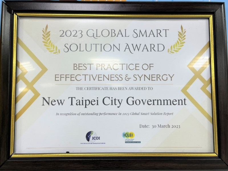 新北市榮獲「2023年全球智慧解決方案」成效與協同力(Effectiveness & Synergy)指標最佳獎。   圖：新北市環保局提供