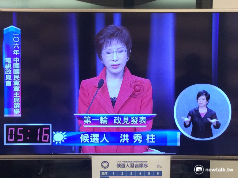 洪秀柱在政見發表中高喊「我是台灣人，我也是中國人」，並強調這是過去蔣經國就曾喊出的名言。   圖：程士華/攝