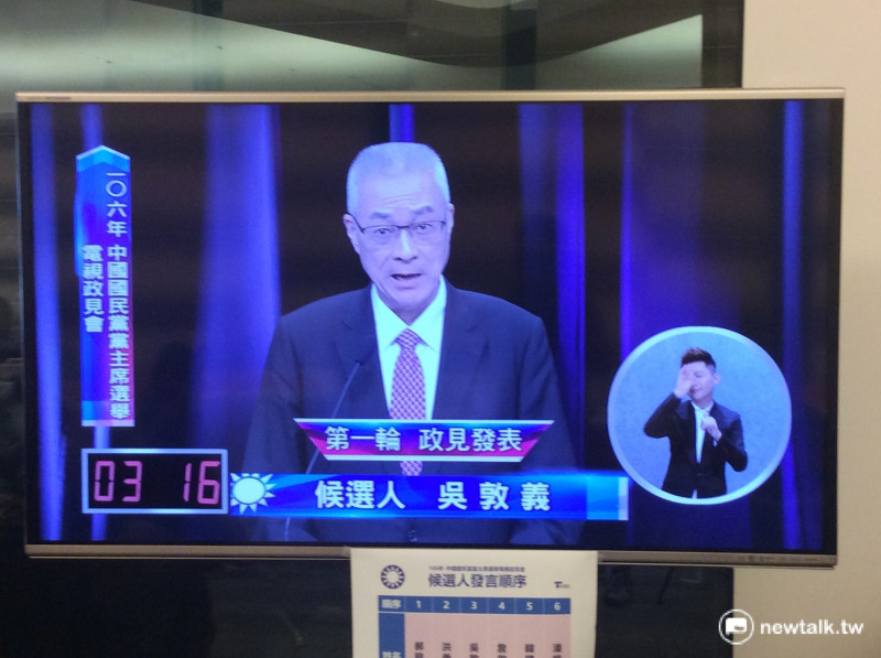 吳敦義喊出「中國國民黨的中國，就是一中各表」。   圖：程士華/攝