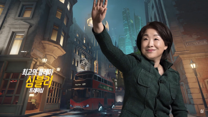 南韓總統候選人「沈相奵」為了吸引年輕選票，在自己的宣傳片中加入《鬥陣特攻》「精彩重播」的元素。   圖：翻攝自 심상정 공식 유튜브 官方YouTube頻道