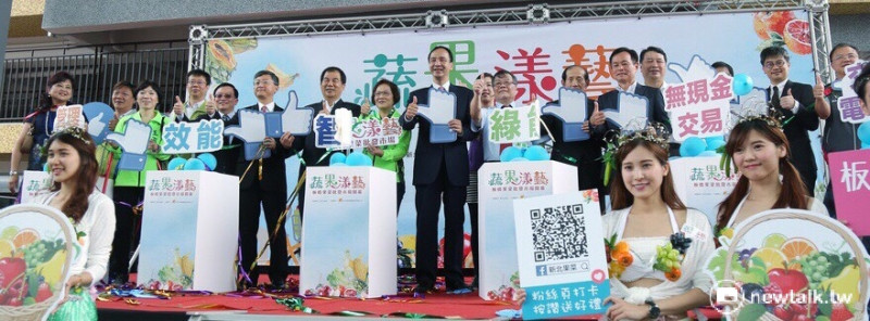 推動10餘年的板橋果菜批發市場，今天正式營運，新北市長朱立倫與藍綠民代一起進行揭幕儀式。   圖：翻攝新北市政府網站