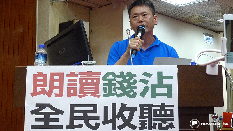 藍委林為洲「為愛朗讀」，宣讀社民黨聲明結果自打臉，尷尬表示「國民黨會深刻檢討」。   圖：汪少凡／攝