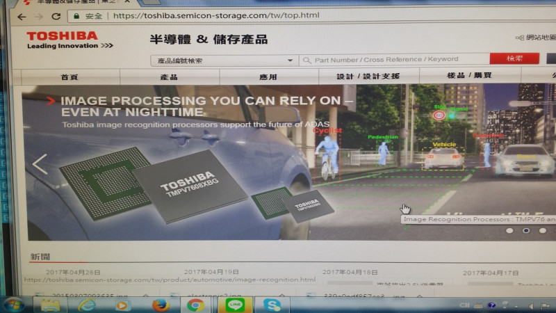 鴻海布局東芝記憶體傳出新阻礙。外媒報導，美國投資基金KKR正與東芝洽商優先收購事宜，傳出東芝對KKR和日本產業革新機構INCJ的提案有興趣。   圖:翻攝自Toshiba官網