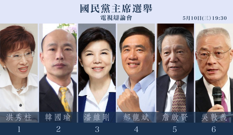 中國國民黨主席選舉電視辯論會明天登場，洪秀柱抽中第一位發言。   圖：新頭殼合成照