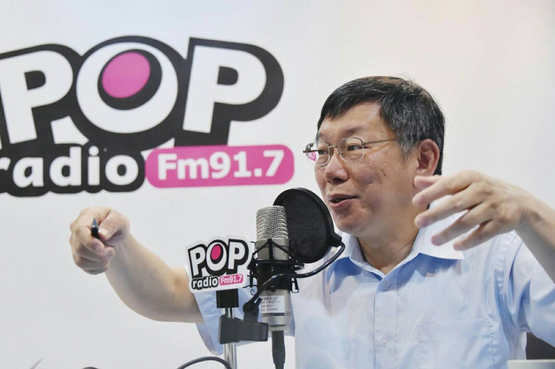 台北市長柯文哲今（9）日中午接受廣播節目「POP搶先爆」專訪，提到台灣不能參加WHA，認為中國在處理台灣問題上不聰明。   圖：台北市政府/提供