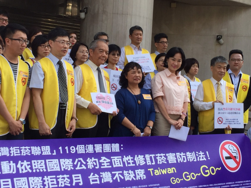 119個民間團體10日成立「台灣拒菸聯盟」，呼籲立法院盡快依照世界衛生組織的「菸草控制框架公約」，全面性修訂「菸害防制法」。綠委陳曼麗及藍委柯志恩都趕到，並承諾將提案全面修法。   圖：林人芳／攝