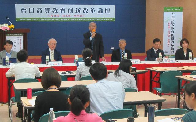 台日高等教育創新改革論壇。   圖：教育部官網