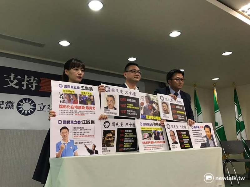 民進黨中央黨部今(12)天召開記者會，指責國民黨「為一黨之私葬送台灣未來」。   圖：謝莉慧/攝