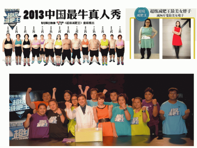 中國『超級減肥王』節目中， 選手有九成都在離開營隊後復胖。   圖：游宏琦／攝