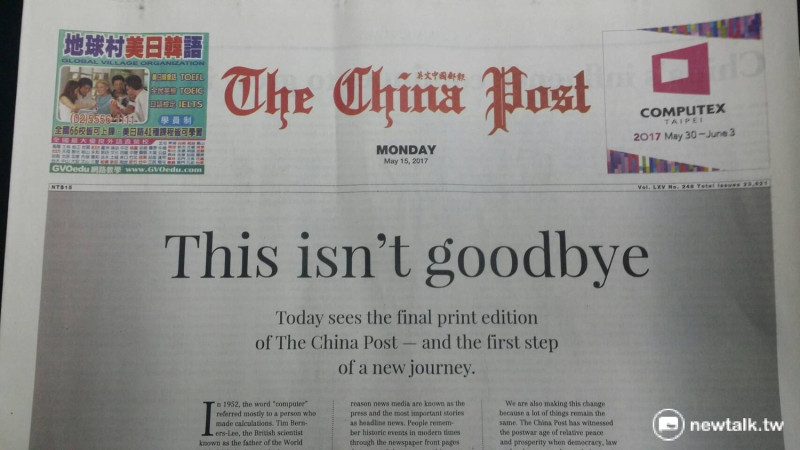 The China Post,這個在台灣發行快65年的報紙，在今天正式停止刊印，轉型成網路媒體。   圖: 謝步智/攝