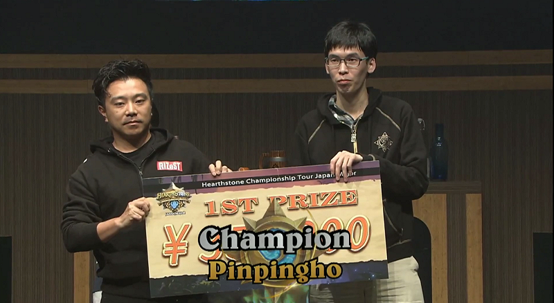 來自於台灣的Pinpingho！他以4:3佳績擊敗了日本強敵Tansoku，勇奪35萬日圓的獎金和冠軍！   圖：翻攝自台灣《爐石戰記》Twitch