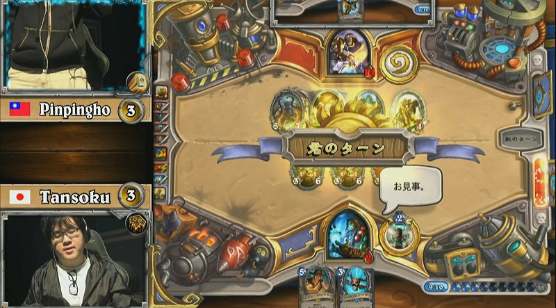 Pinpingho以聖騎士的強大聖光，一口氣反敗為勝，成功上演華麗的逆轉劇！成為本次日本區《爐石戰記》的首位冠軍！   圖：翻攝自台灣《爐石戰記》Twitch