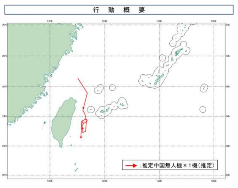 日本防衛省統合幕僚監部指2日中午前後，一架疑似中國無人機穿過與那國島和台灣之間海空域進入台灣東側太平洋。   圖：翻攝mod.go.jp