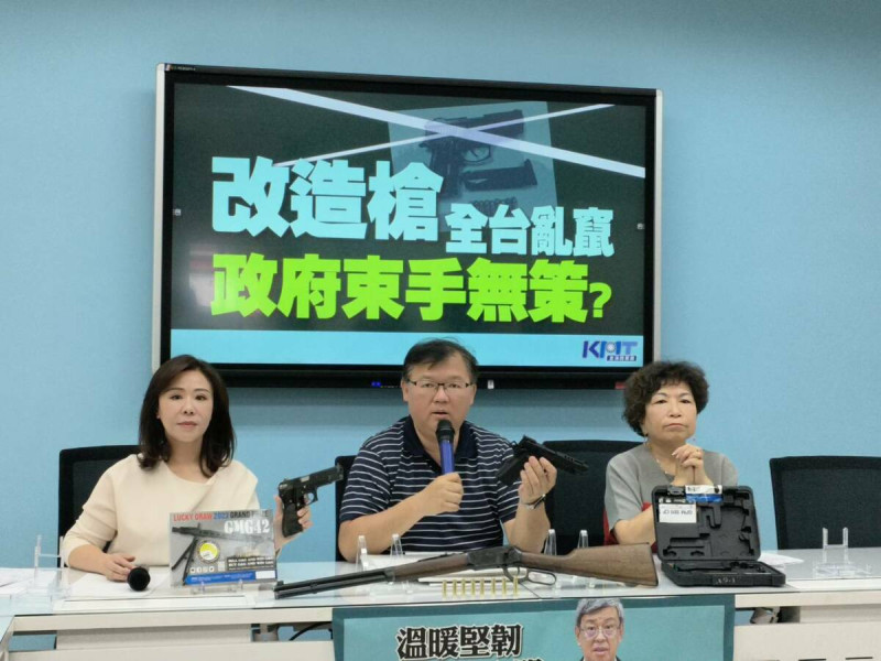 國民黨團召開記者會，現場秀出與實體槍外觀相仿的玩具槍。   圖：國民黨立法院黨團/提供