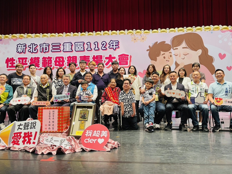三重71位模範母親表揚大會，由區長王坤南 (左五）代表市長侯友宜致贈獎牌，感謝慈母，祝福母親節快樂。   圖：三重區公所/提供